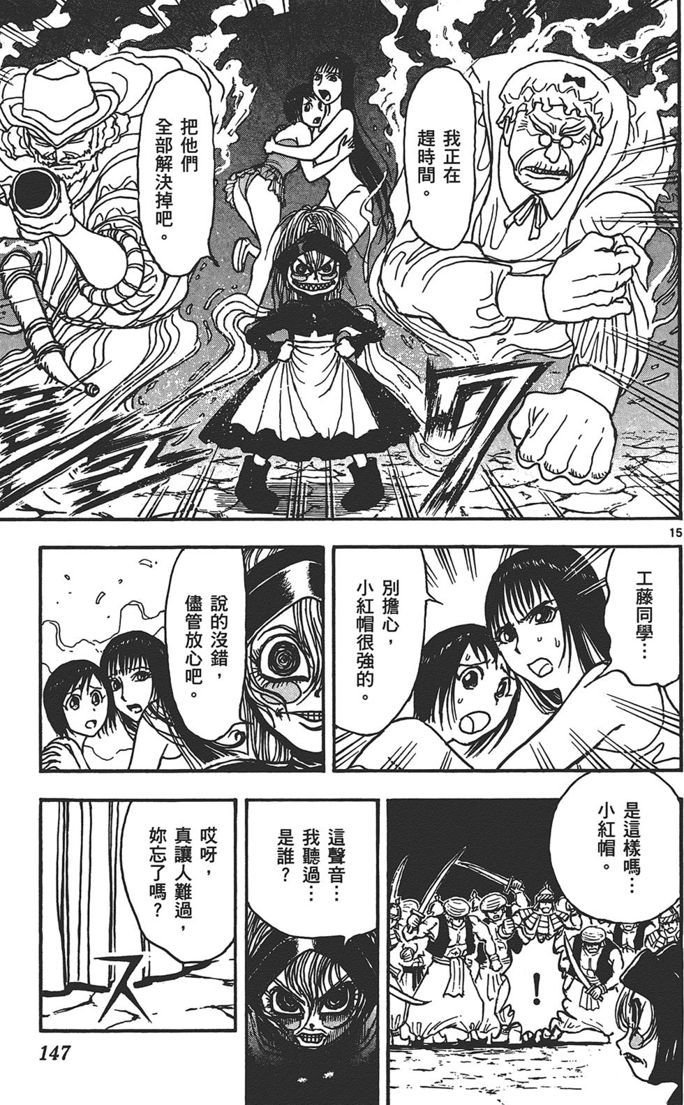 第145页