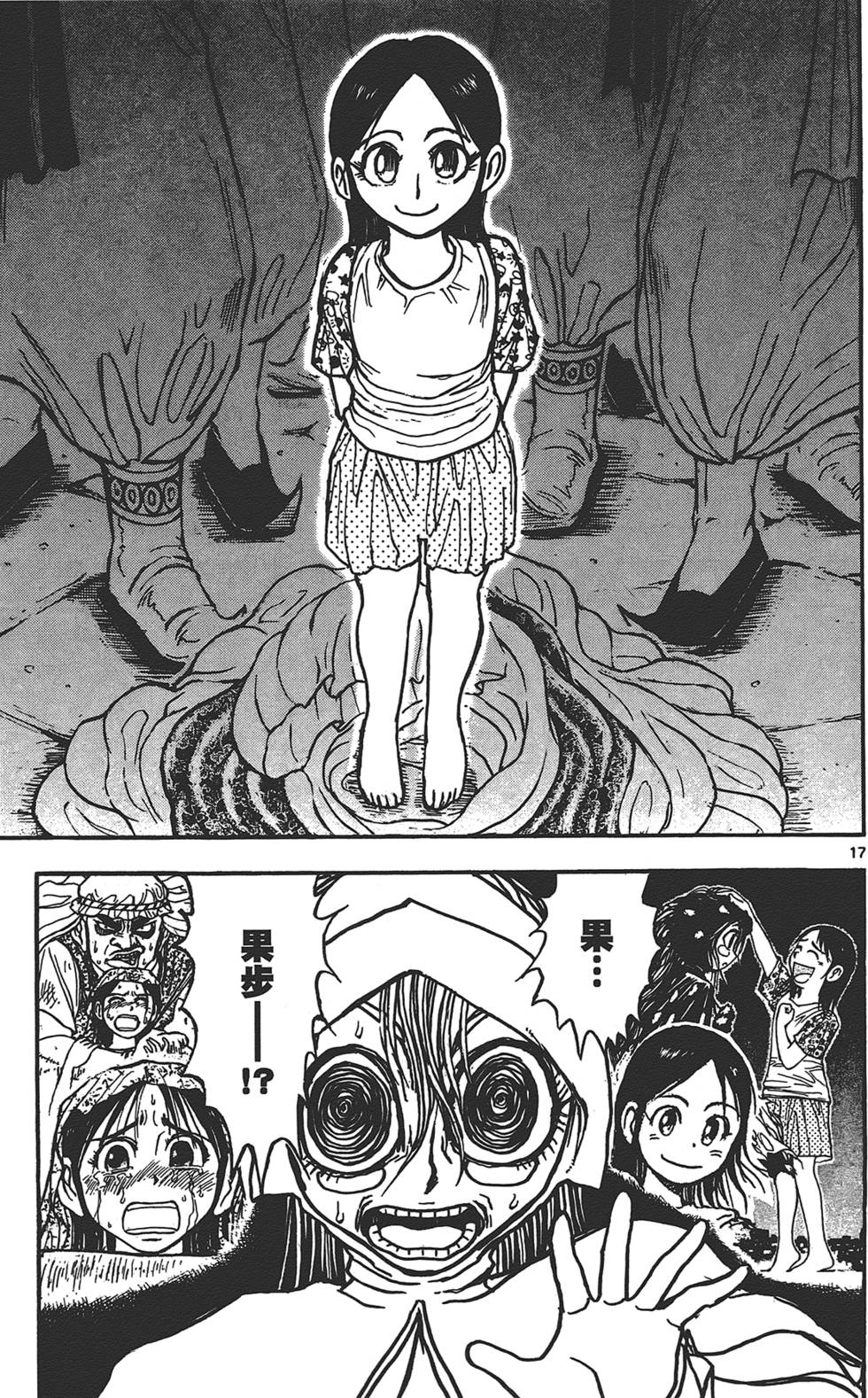 第147页
