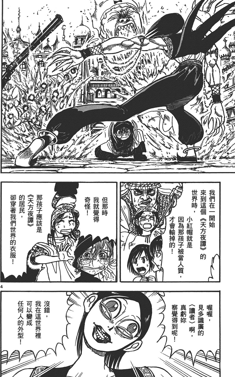 第152页