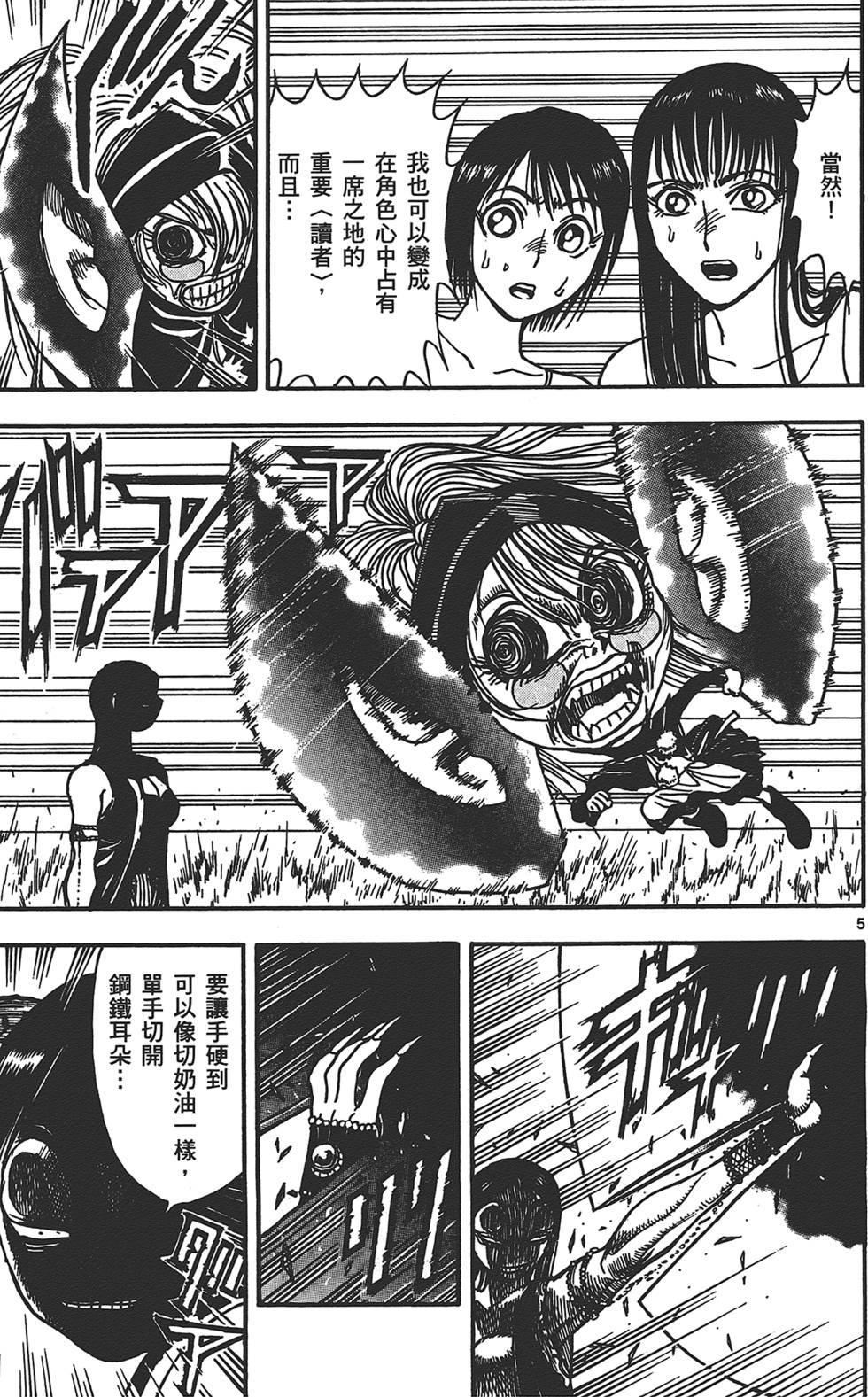 第153页