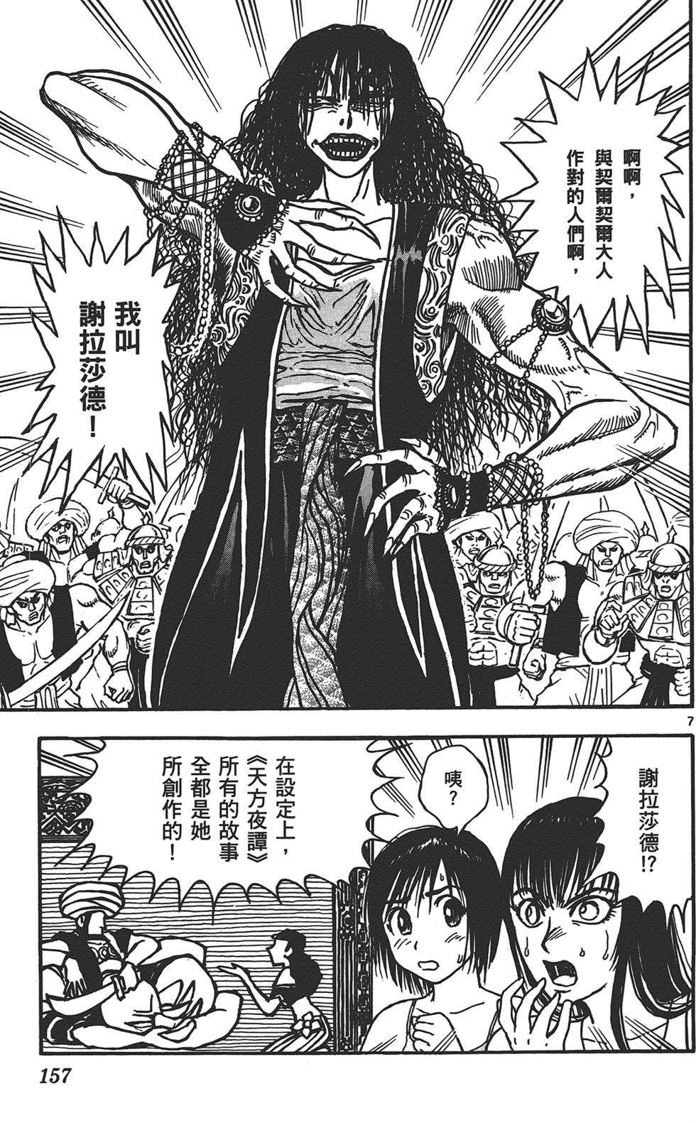 第155页