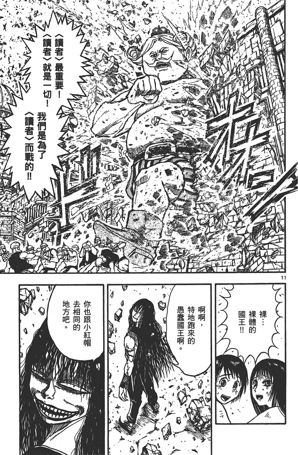 第159页