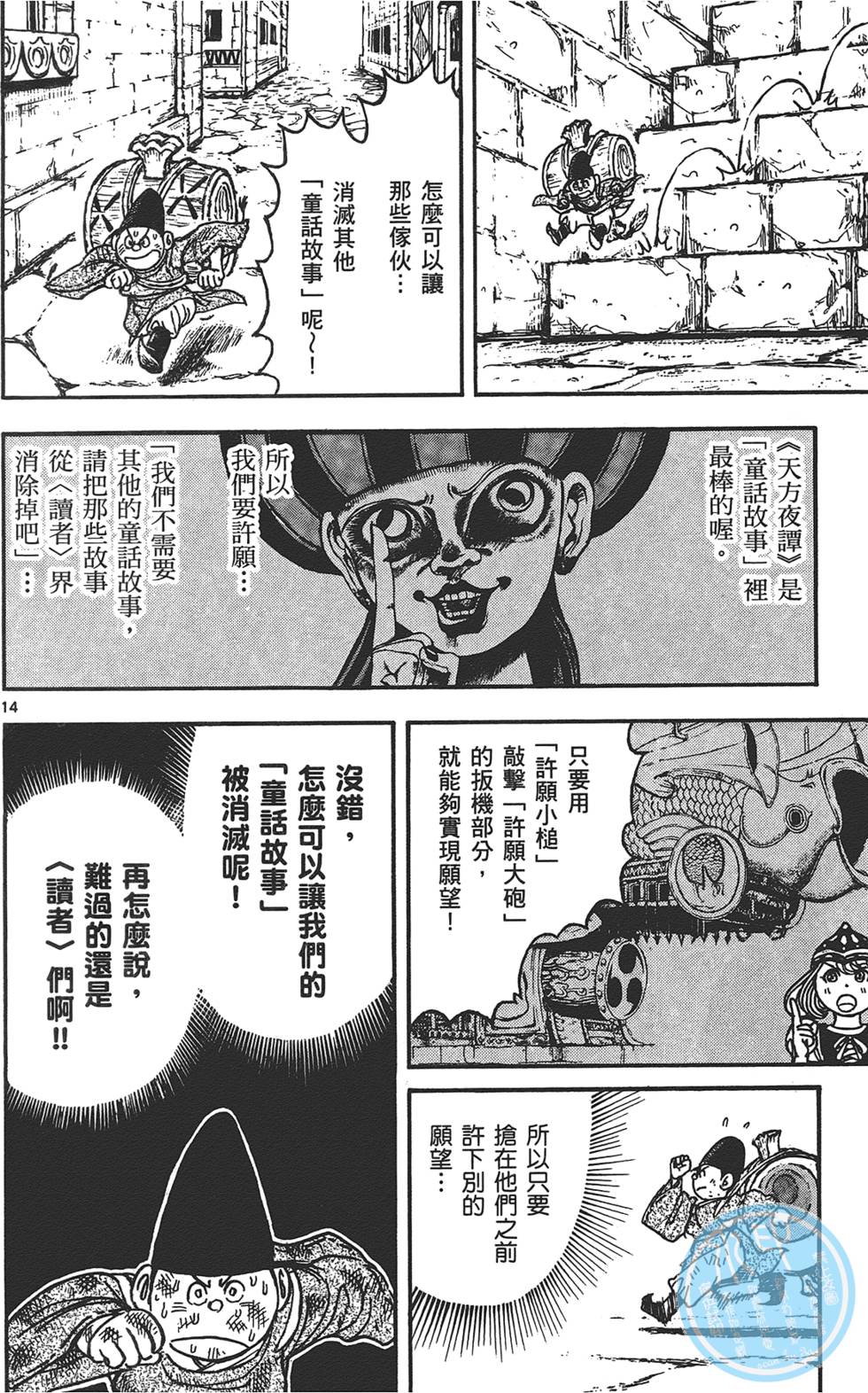 第162页
