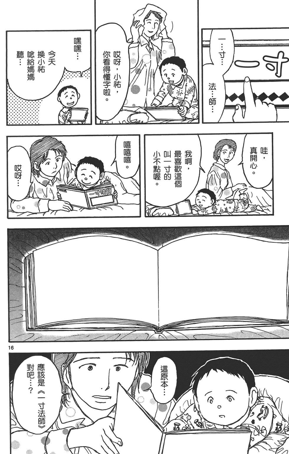 第164页