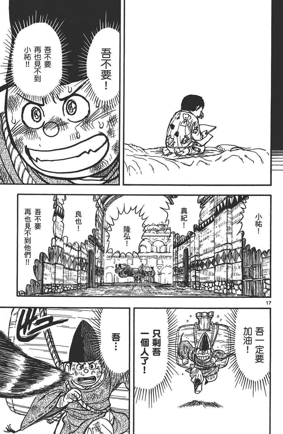 第165页