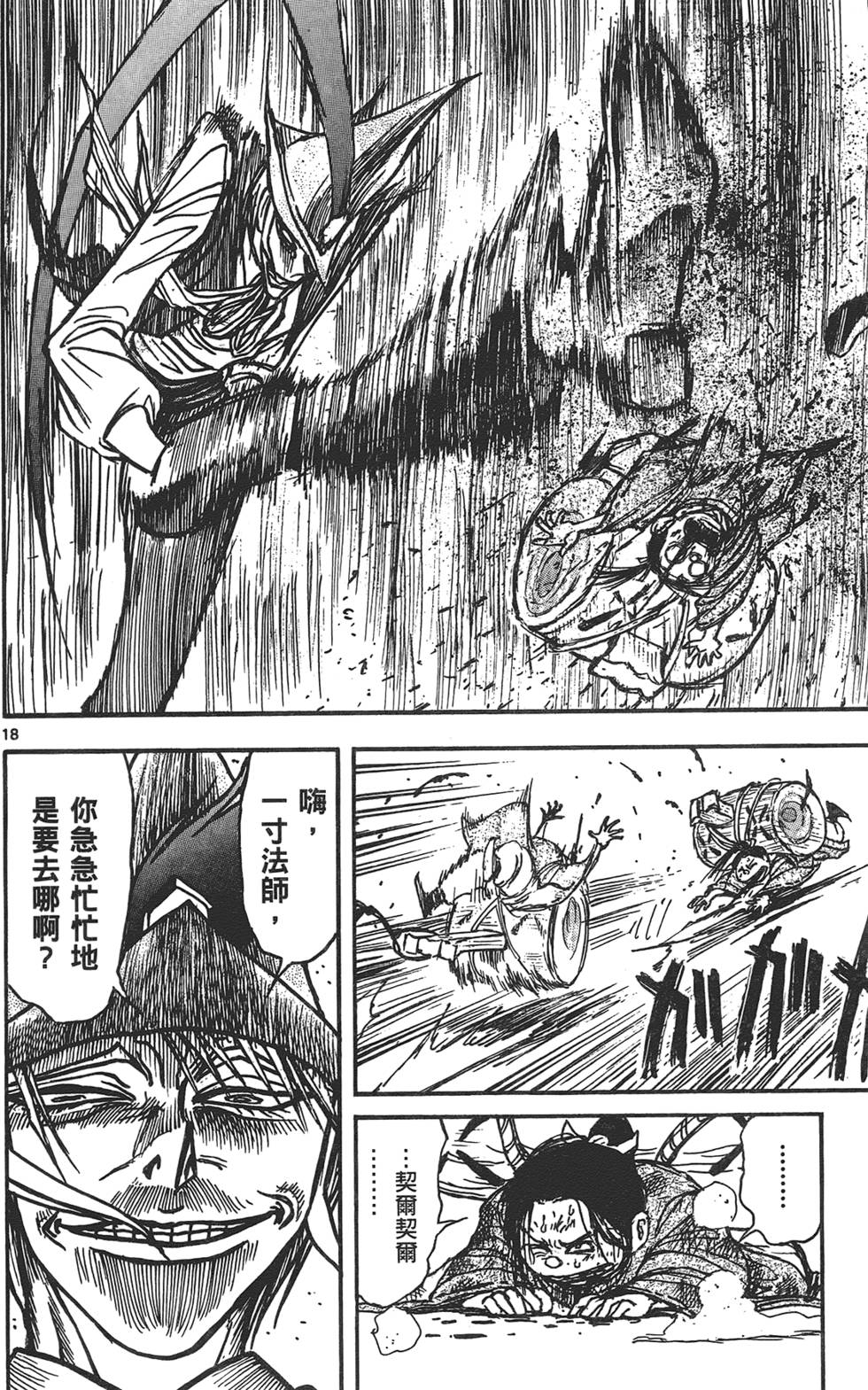 第166页