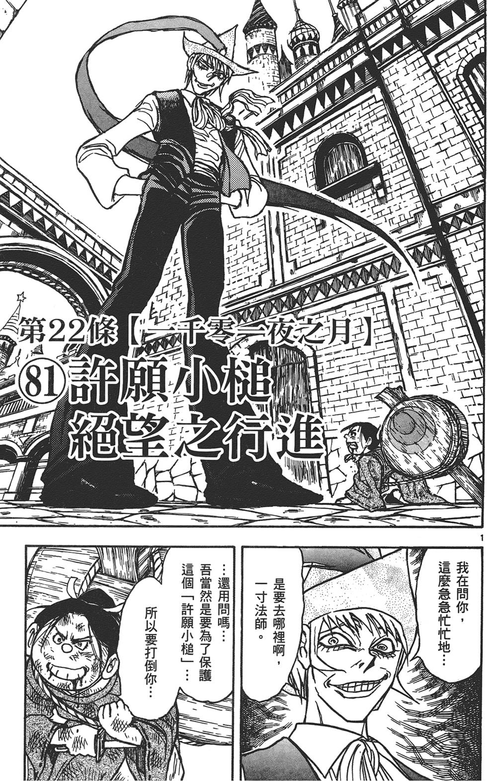 第167页