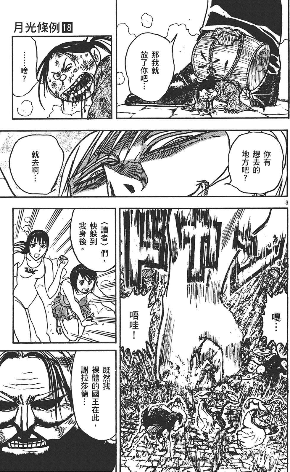 第169页