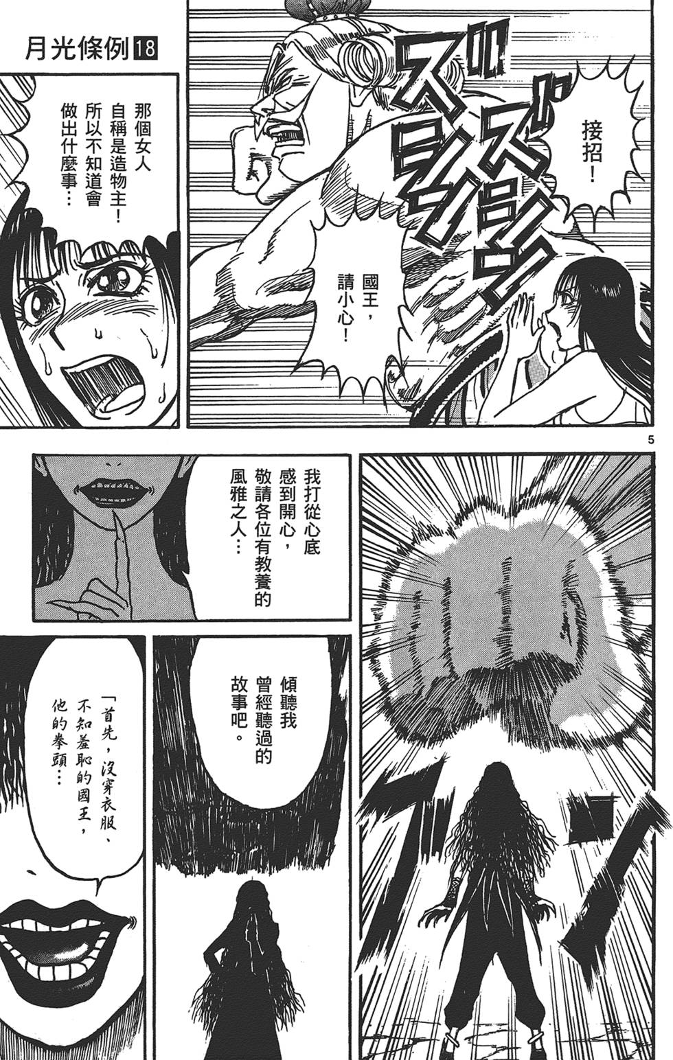 第171页