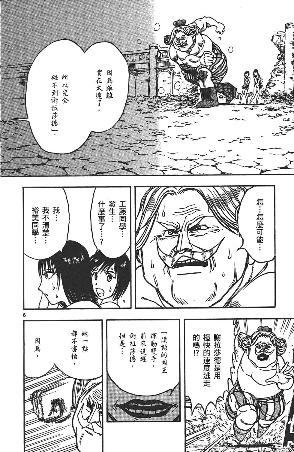 第172页