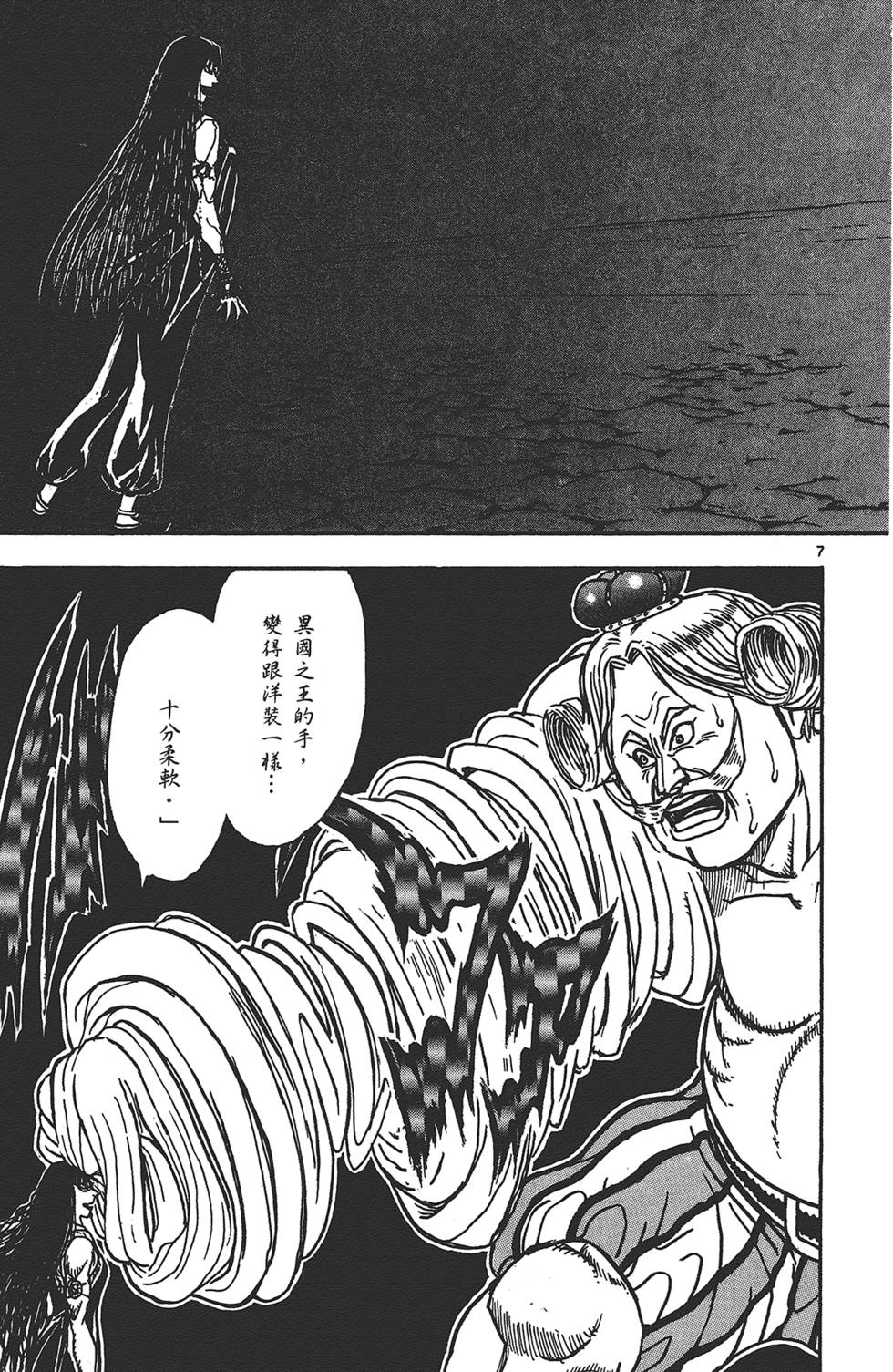 第173页