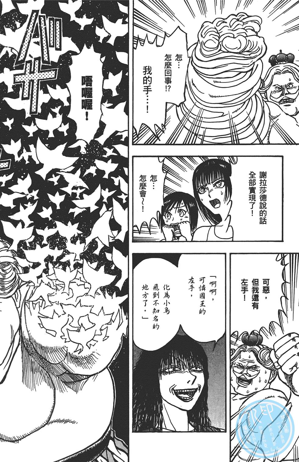 第174页