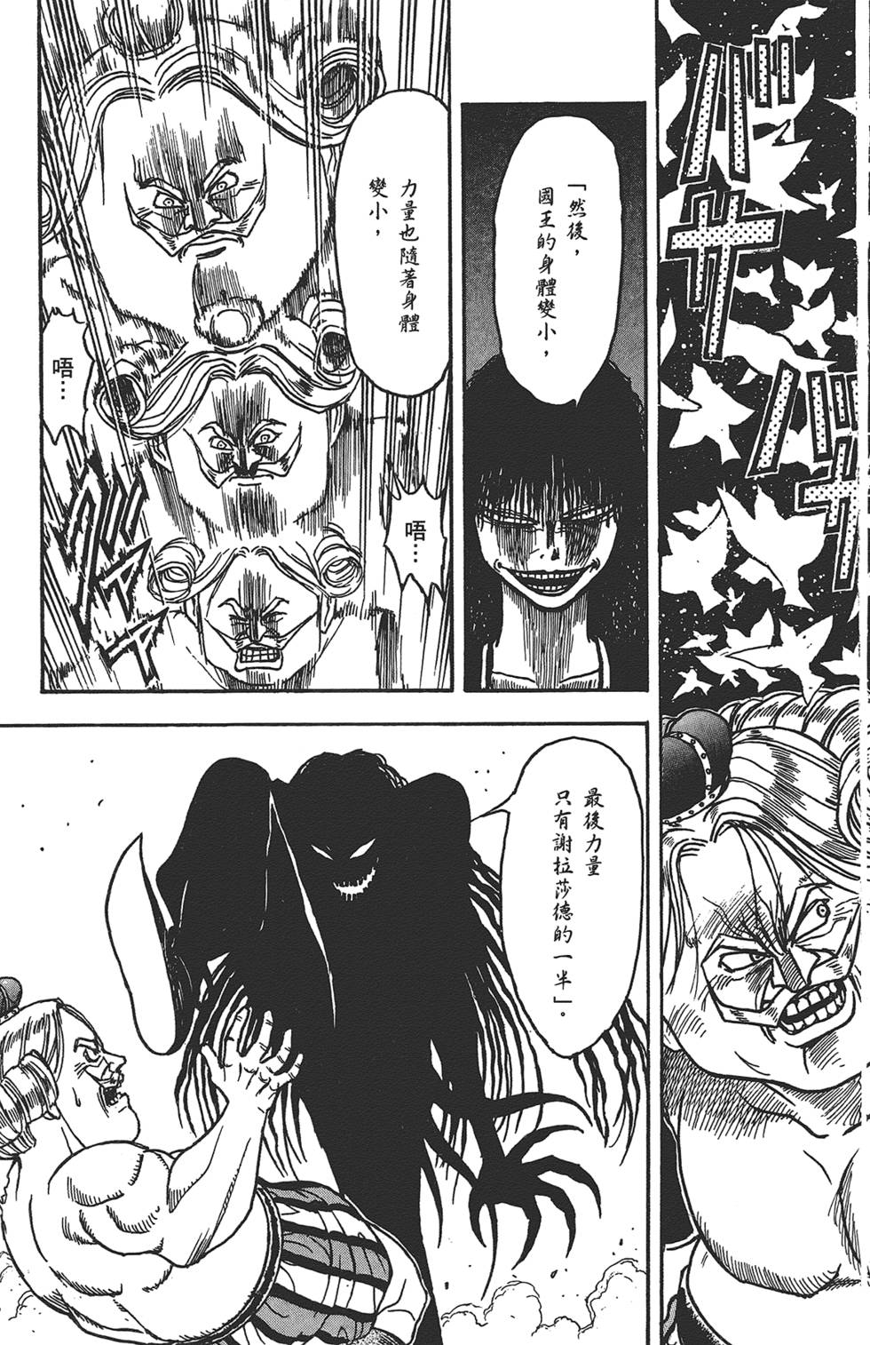 第175页