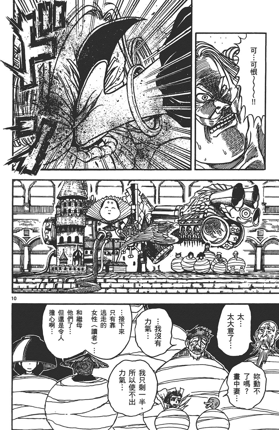 第176页