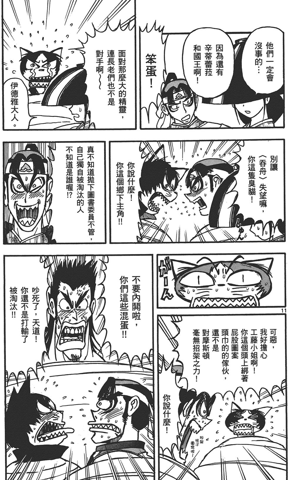 第177页