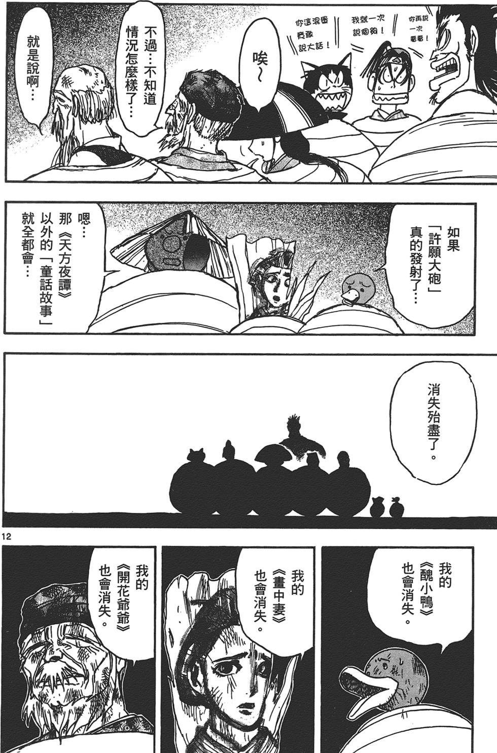 第178页