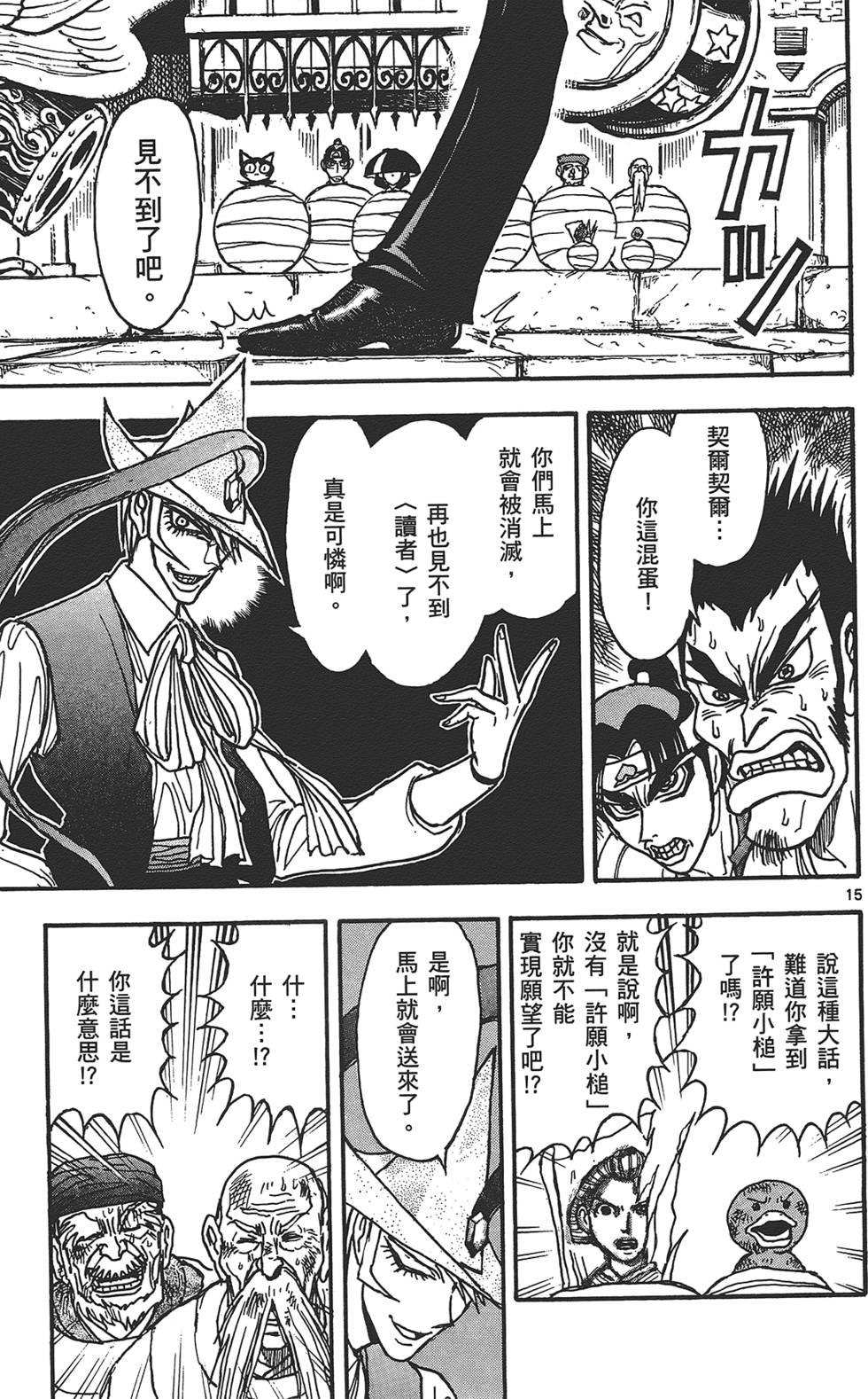 第181页