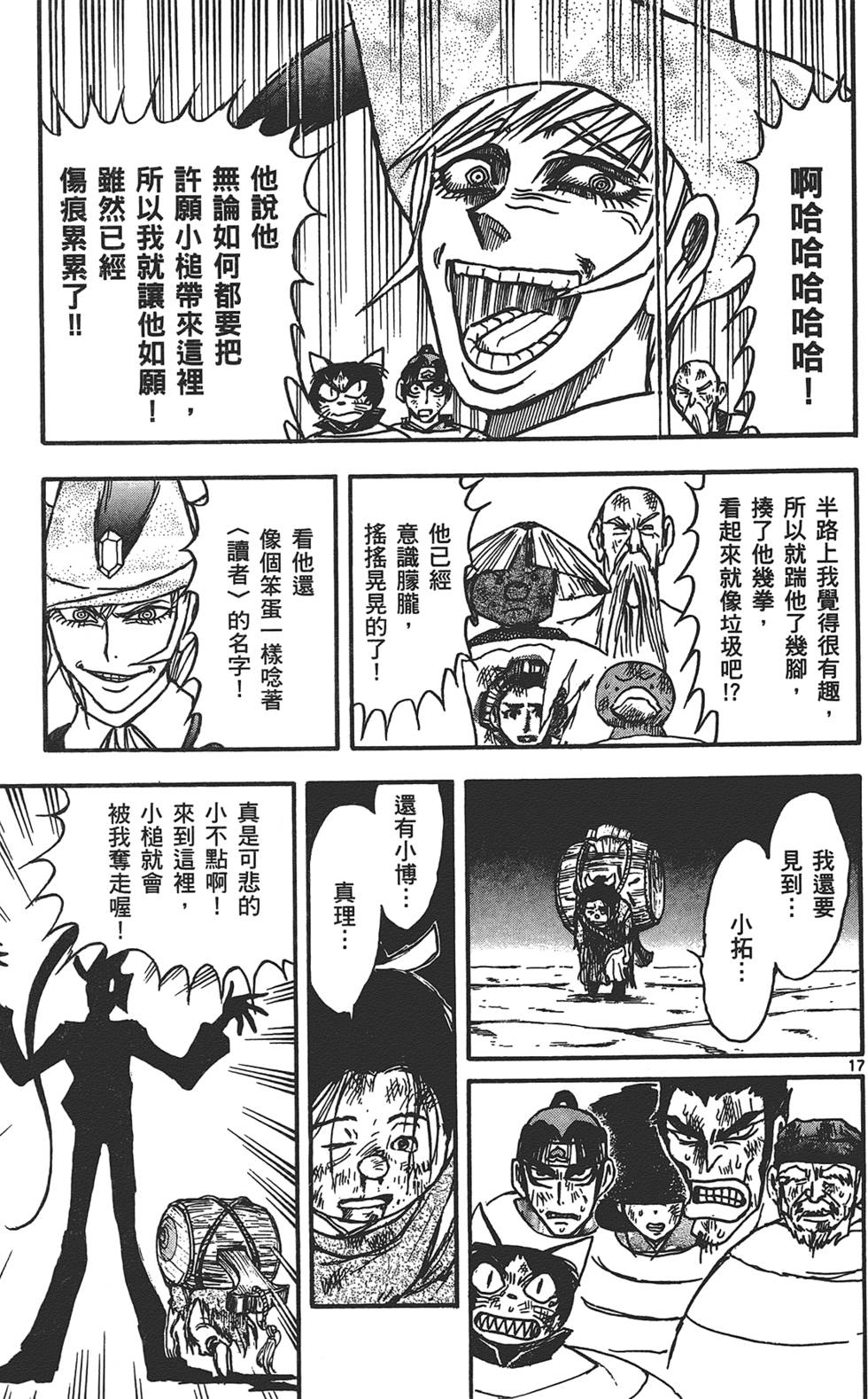 第183页