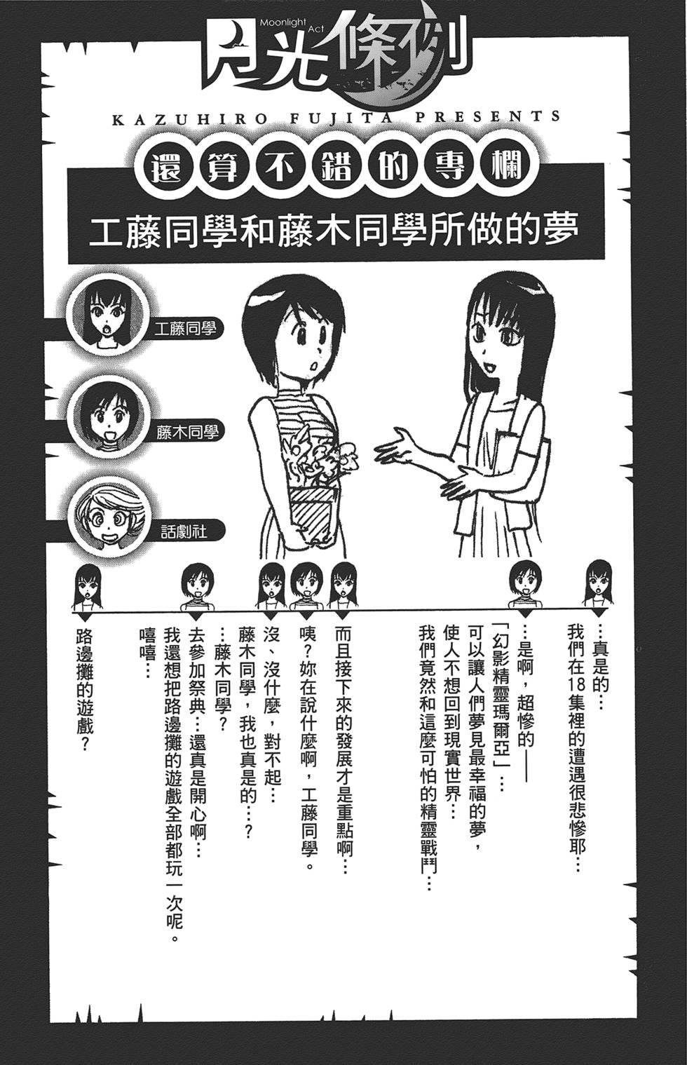 第185页