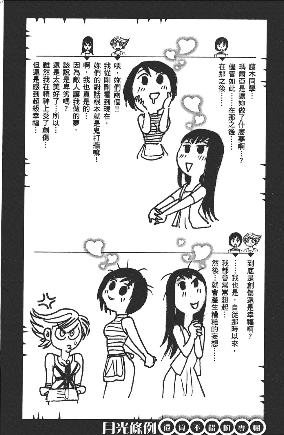 第186页