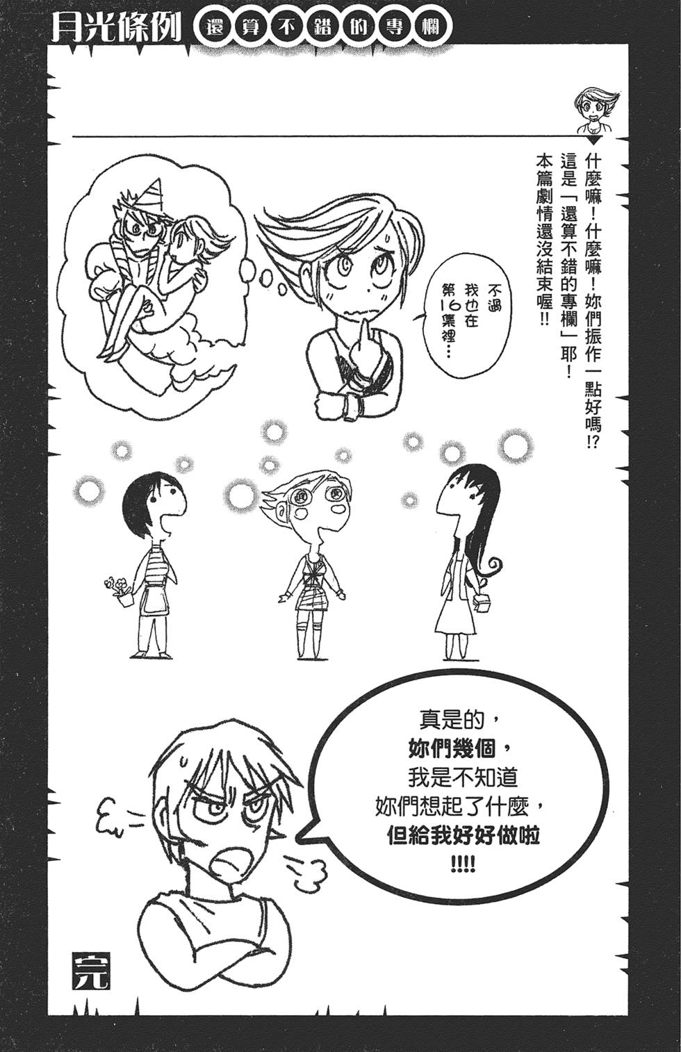第187页
