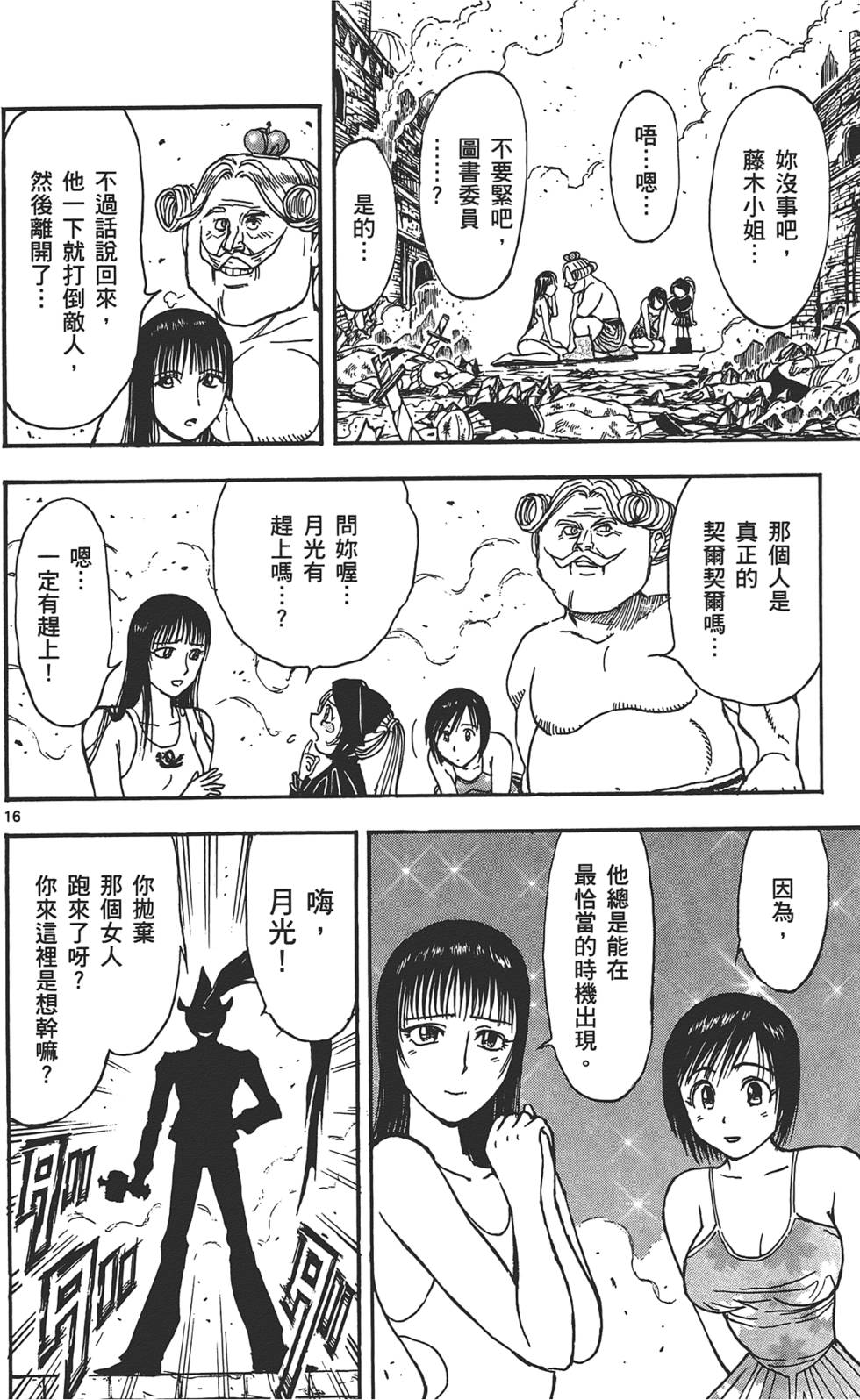 第37页