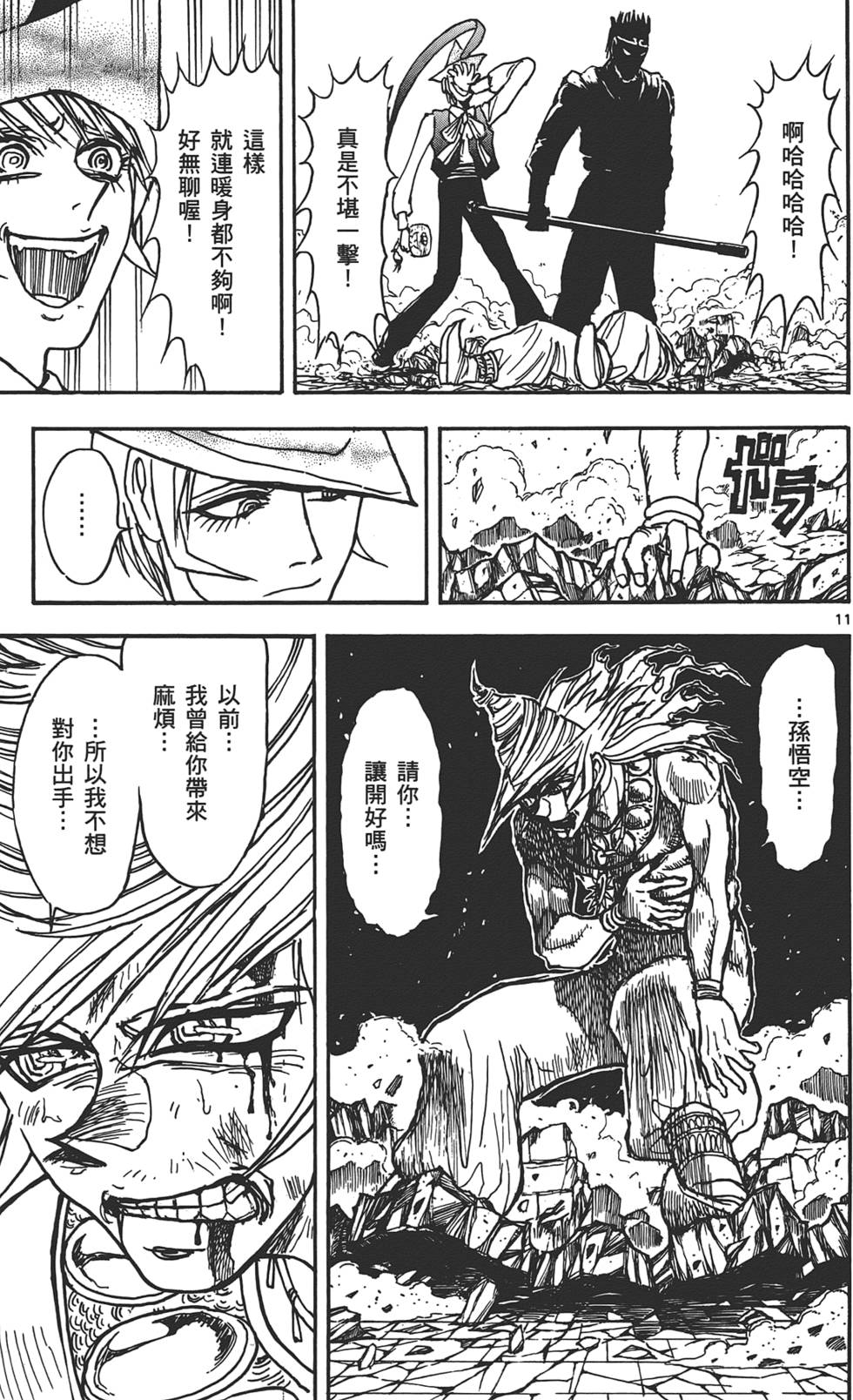 第50页