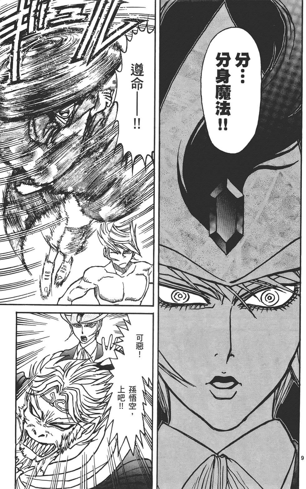 第66页