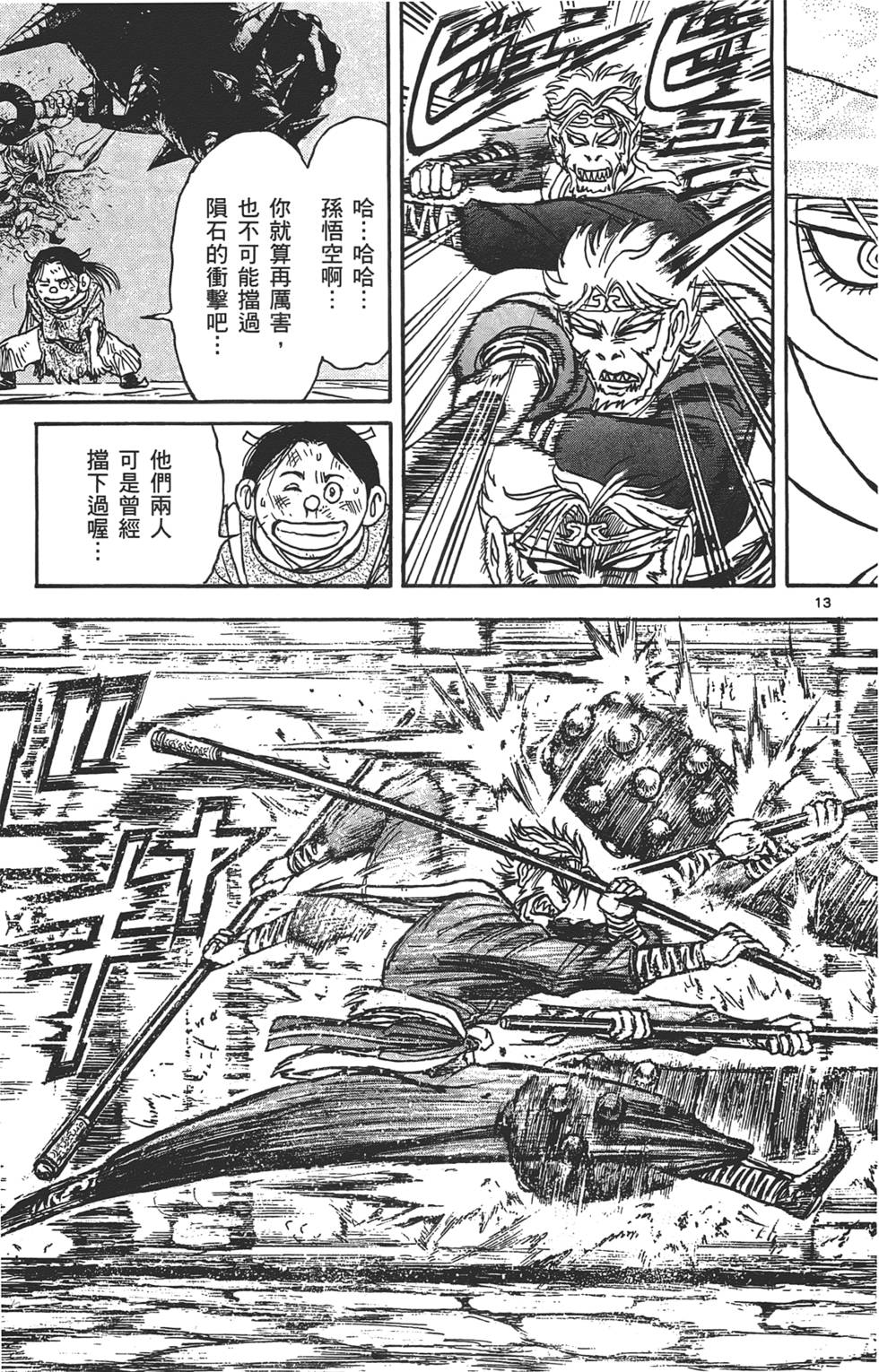 第70页