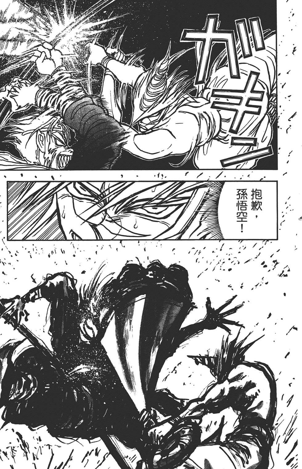第72页