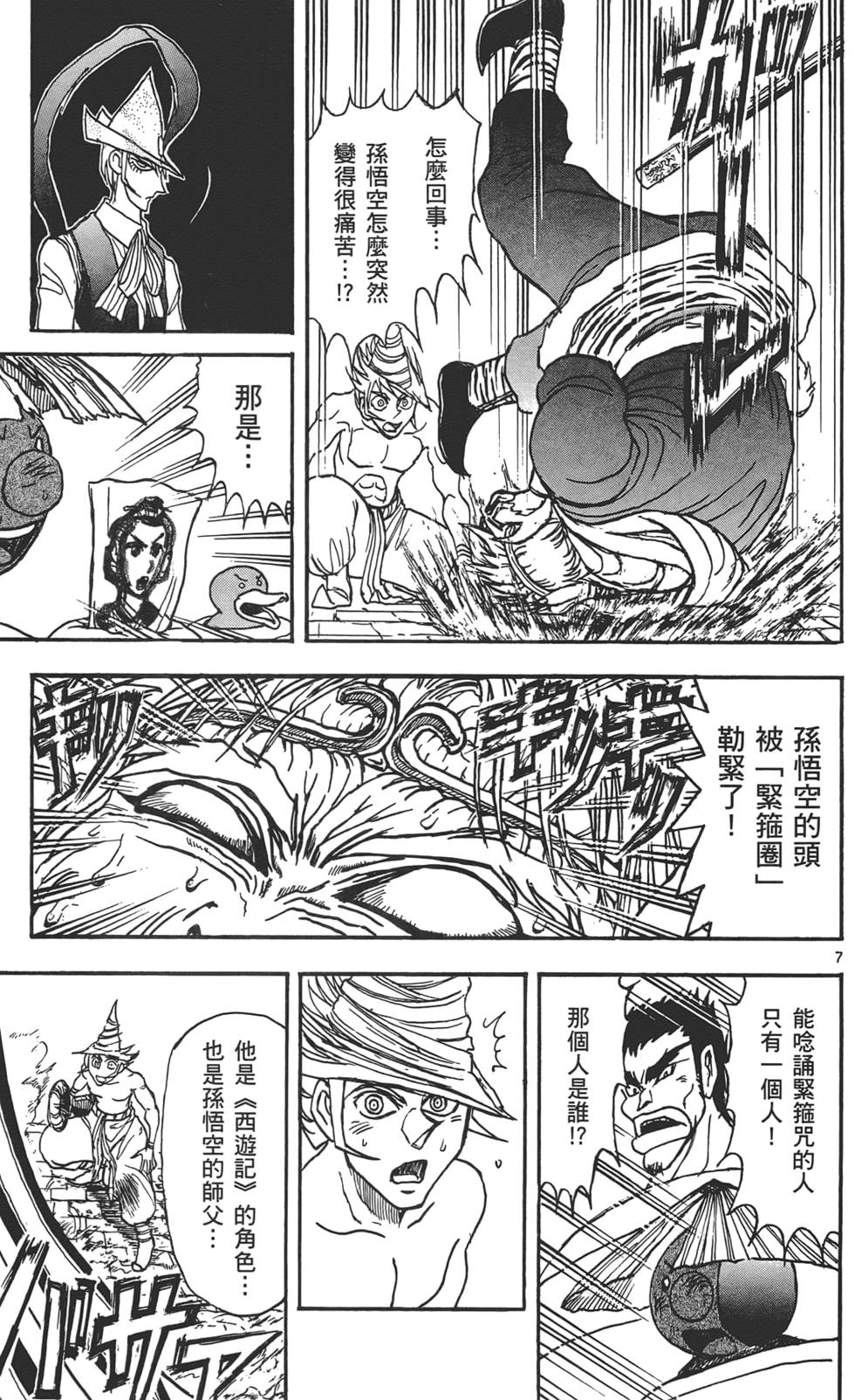 第82页