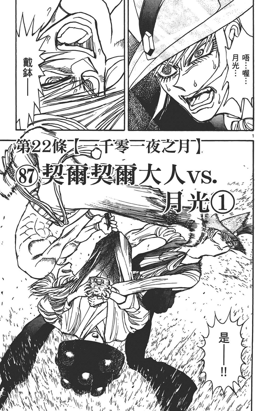 第94页