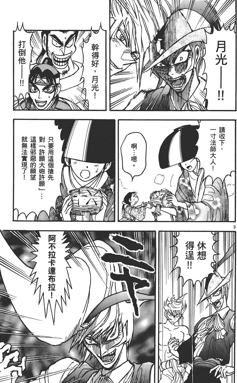 第96页