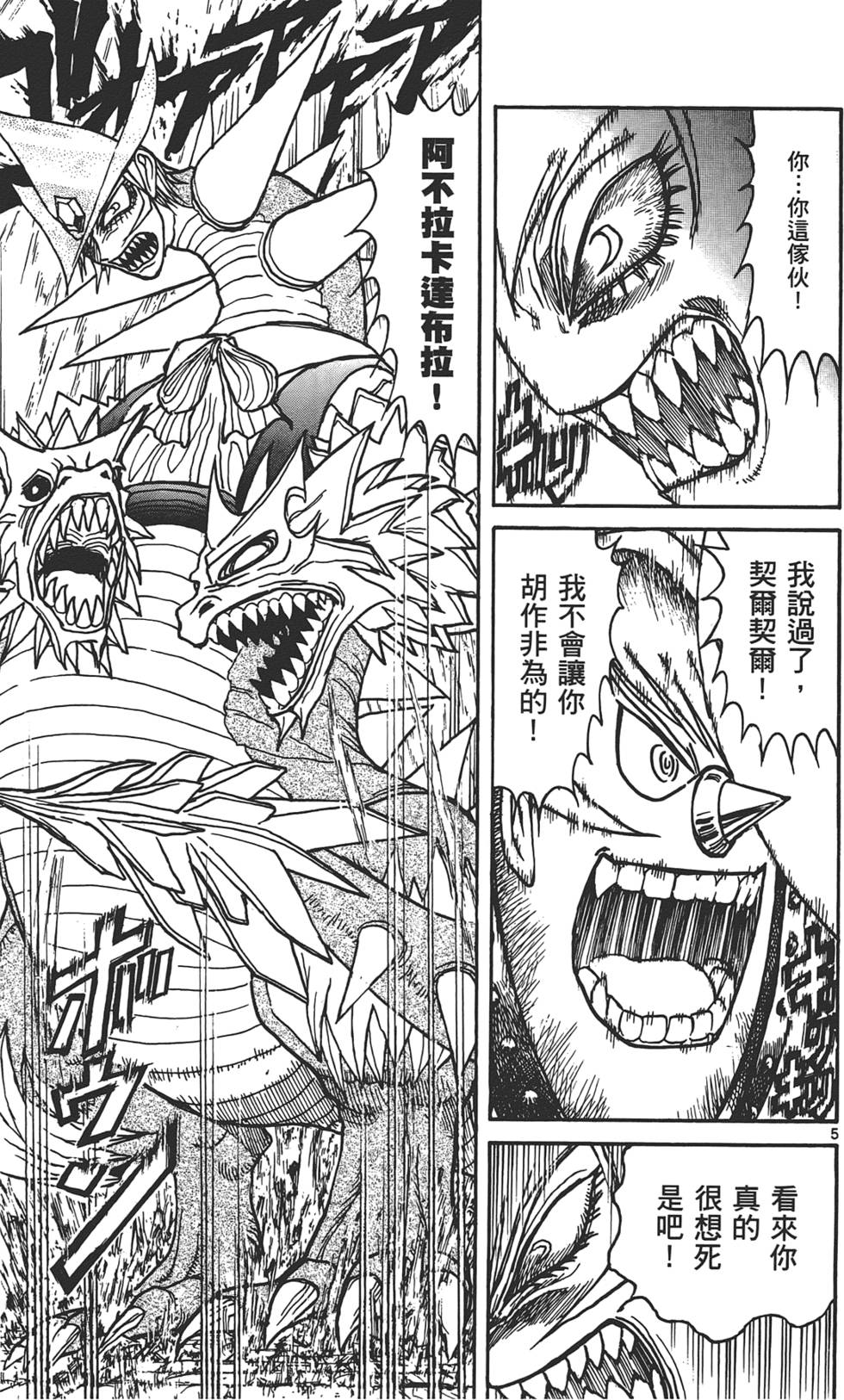 第98页