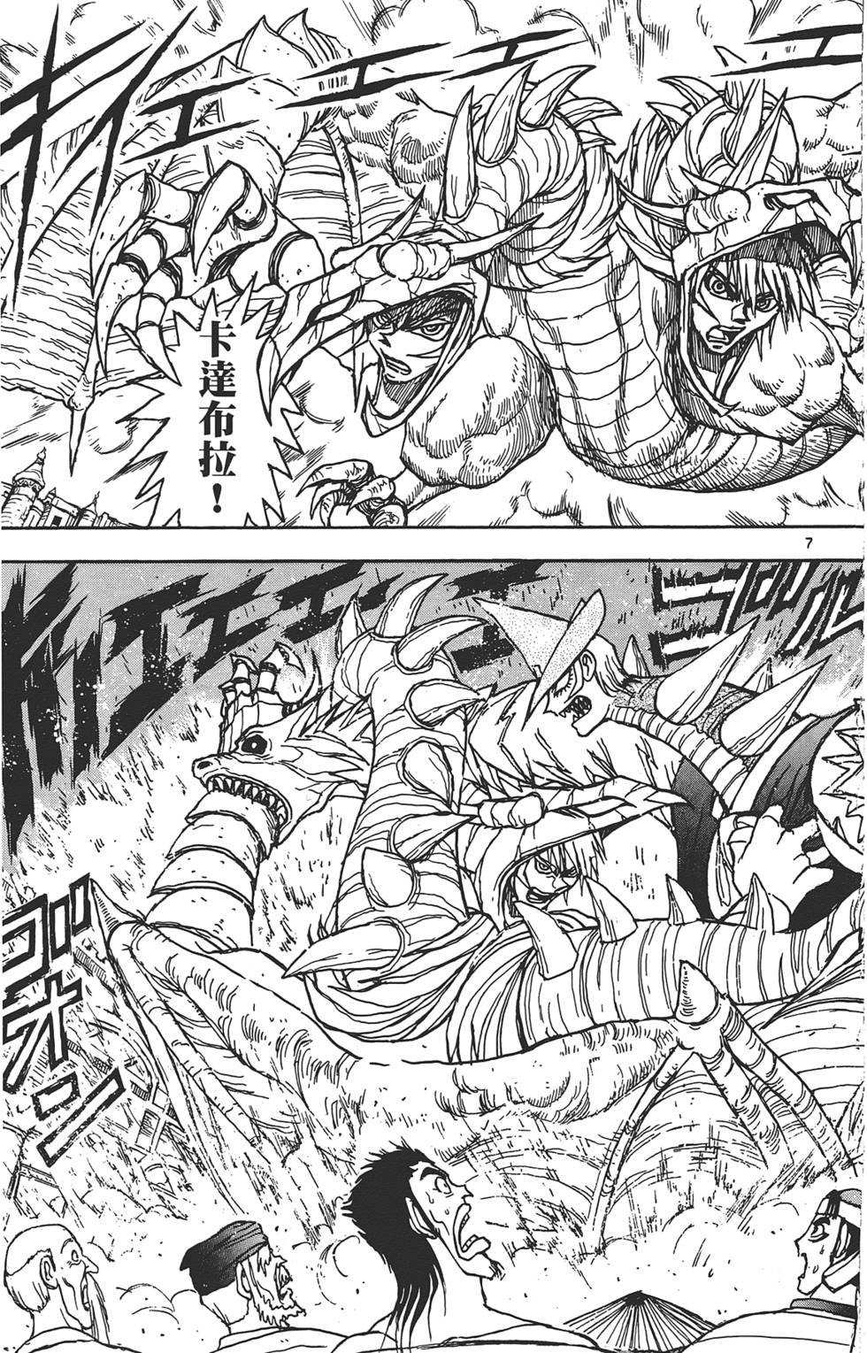 第100页