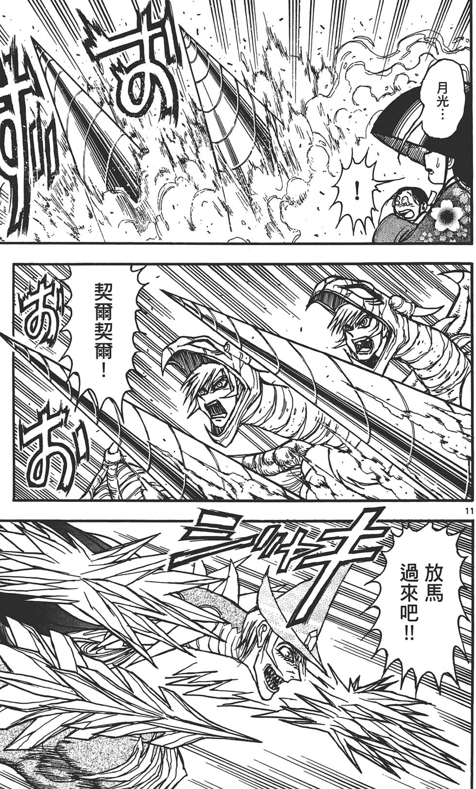 第104页