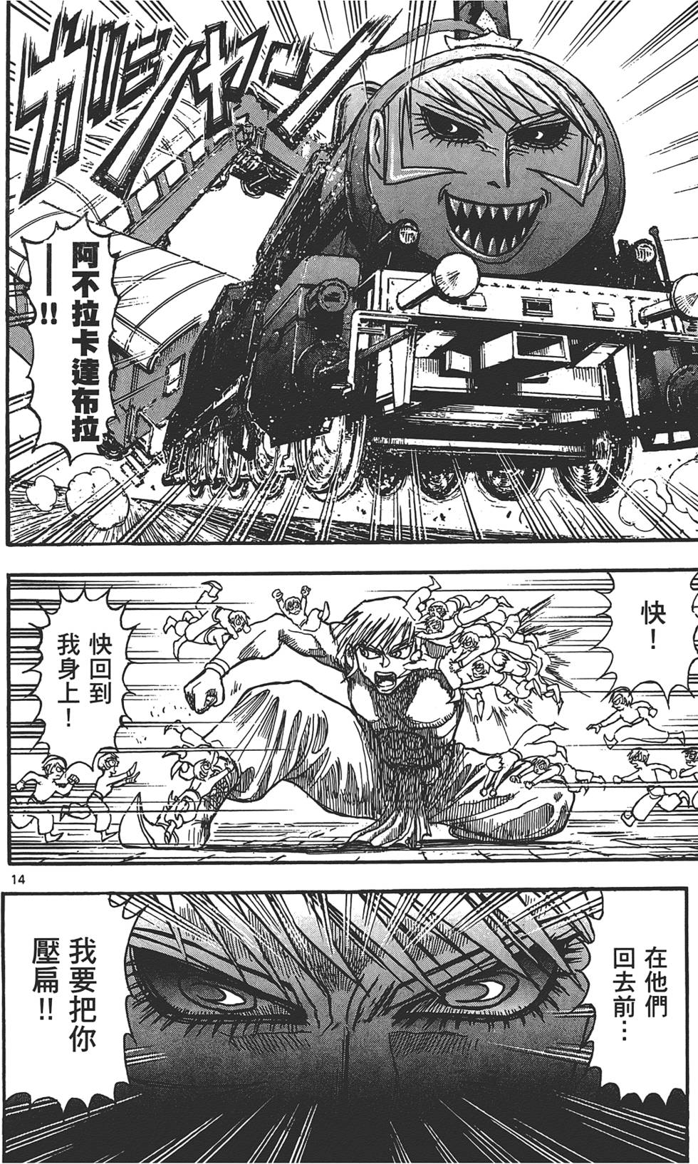 第107页