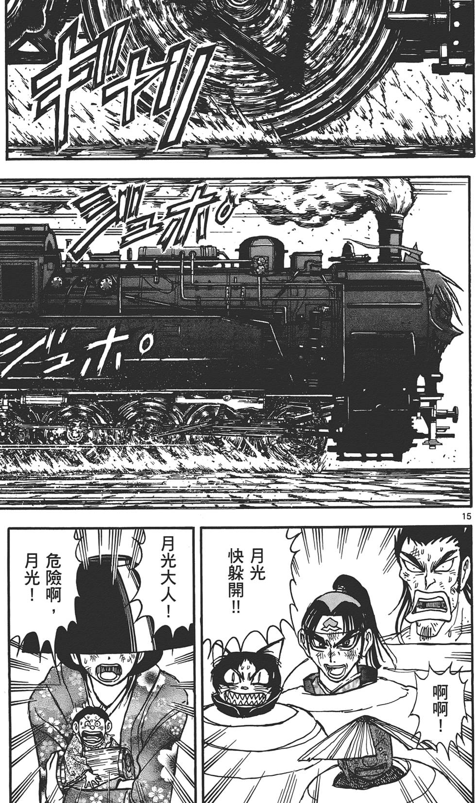 第108页