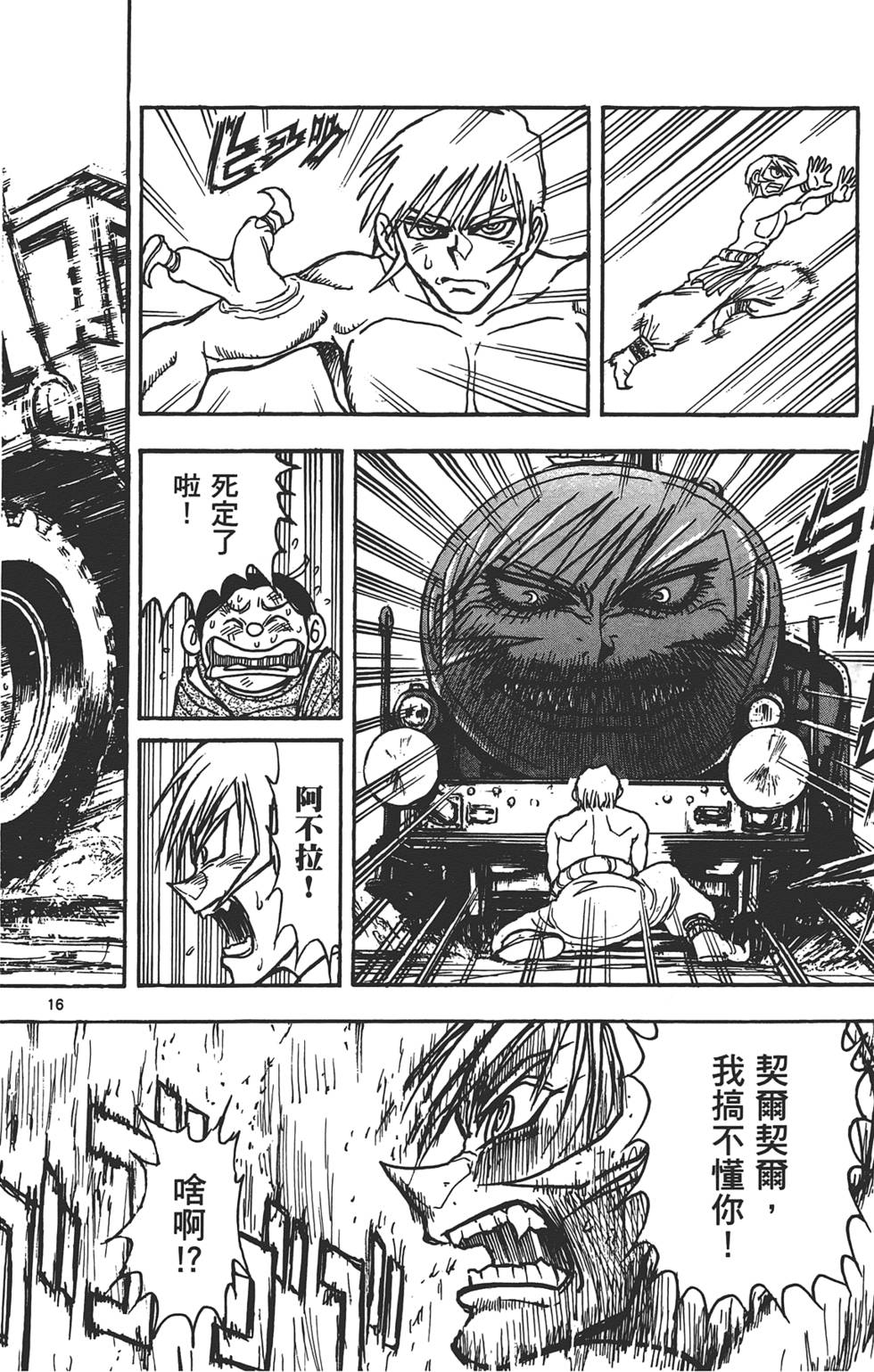 第109页