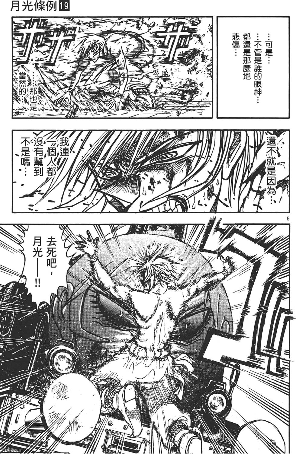 第116页