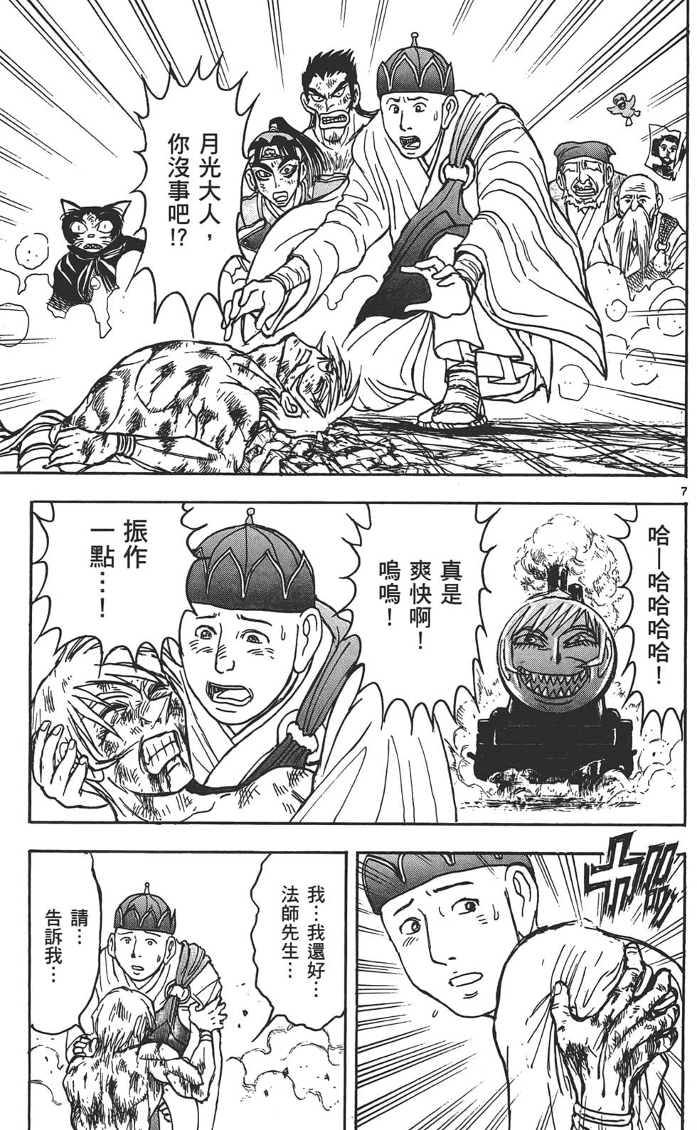 第118页