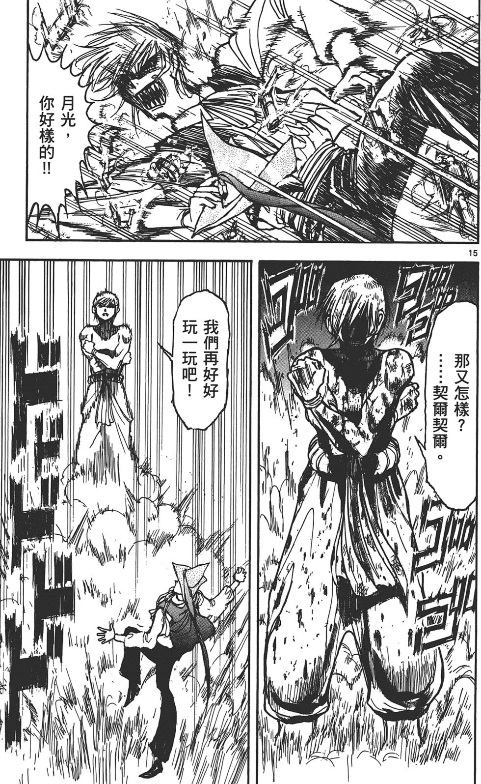 第126页