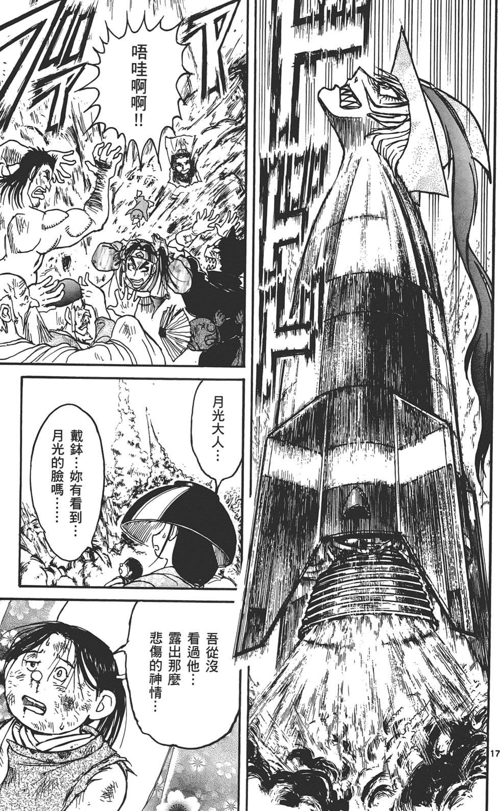 第128页