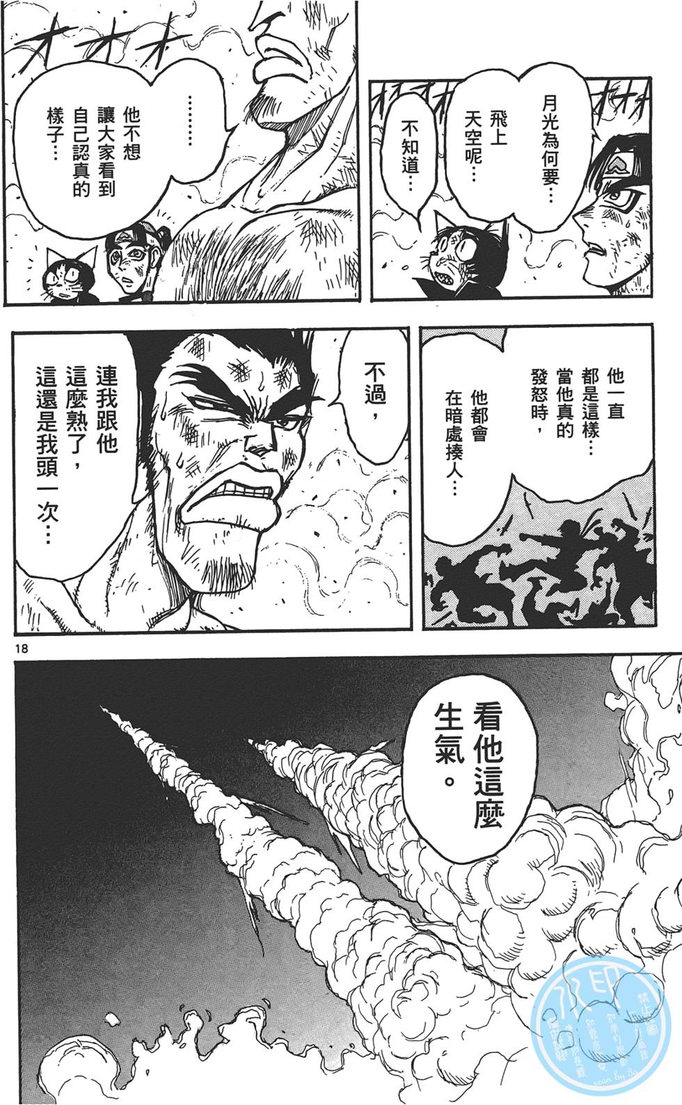 第129页