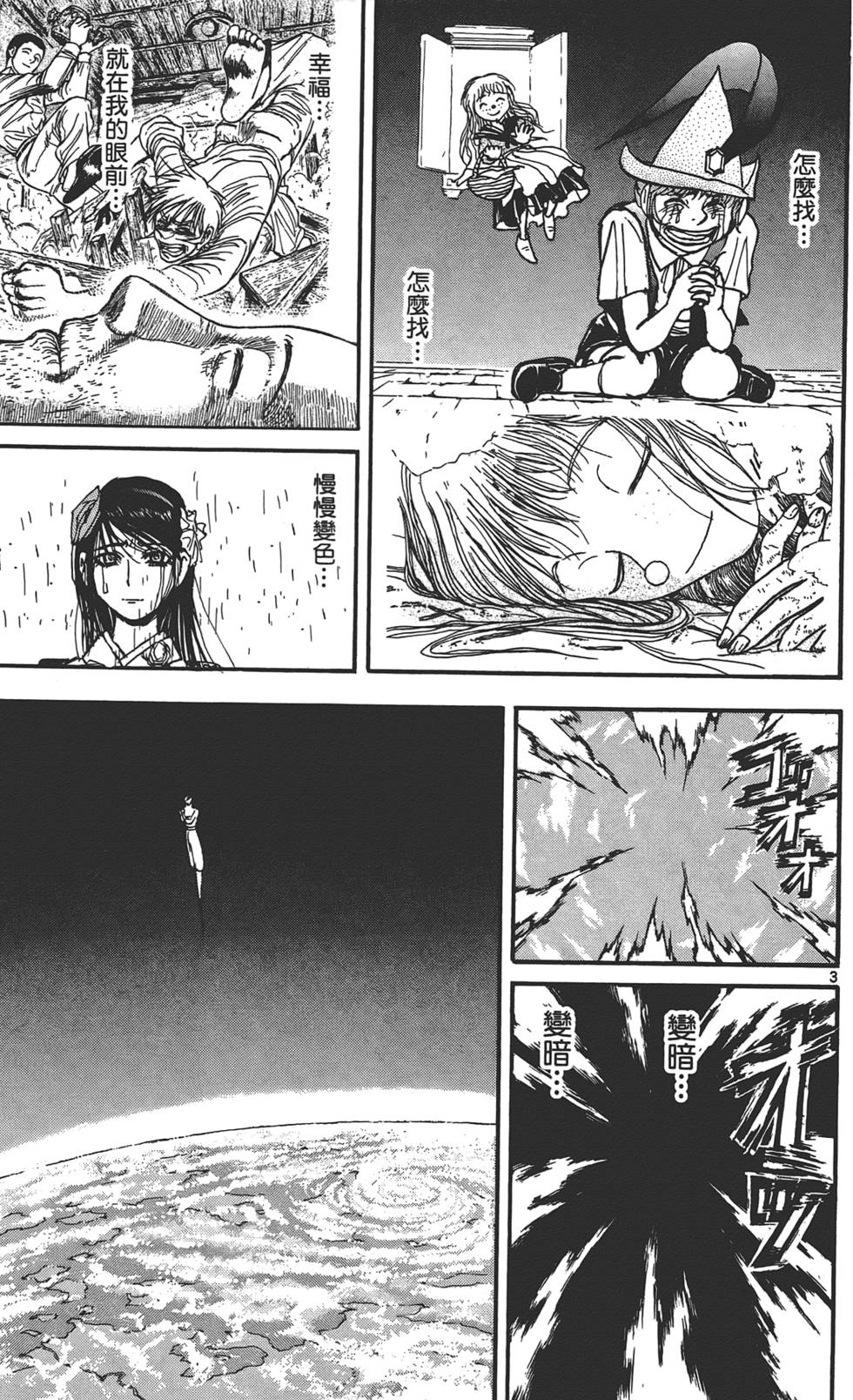第132页