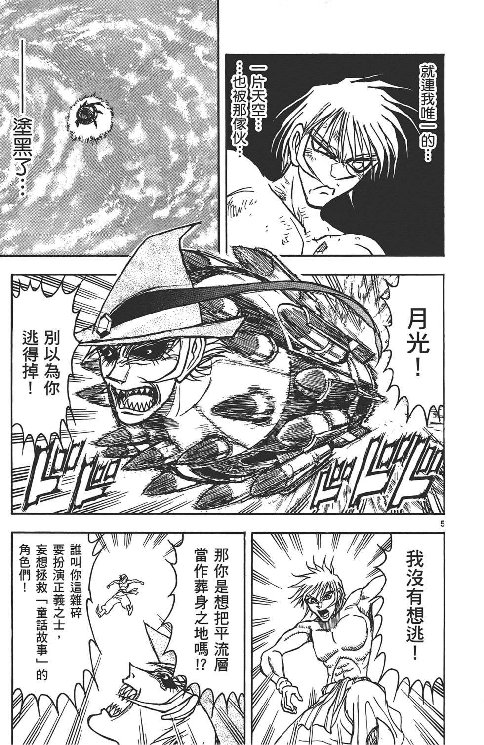 第134页