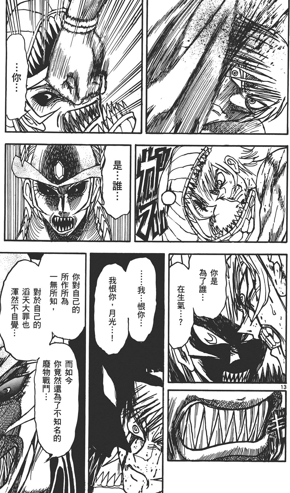 第142页