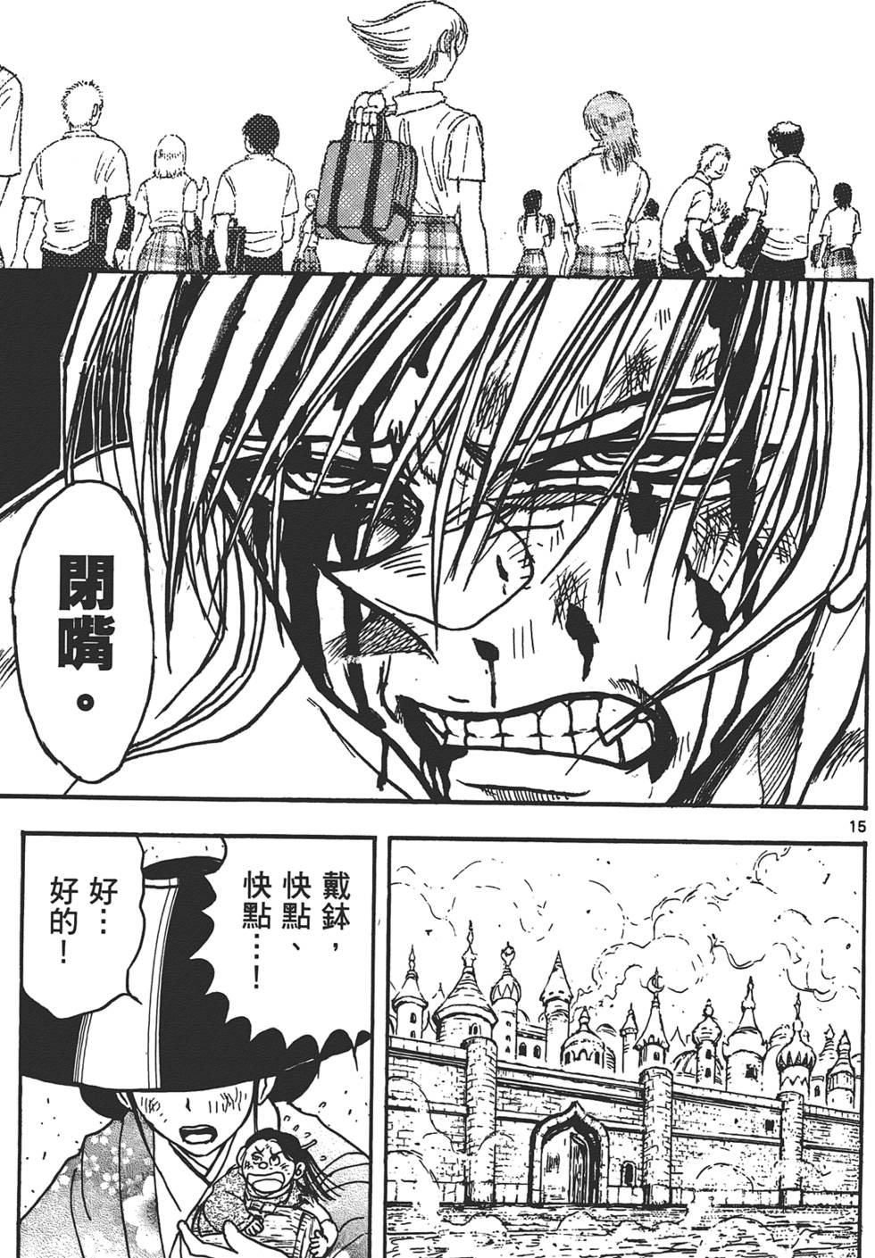 第144页