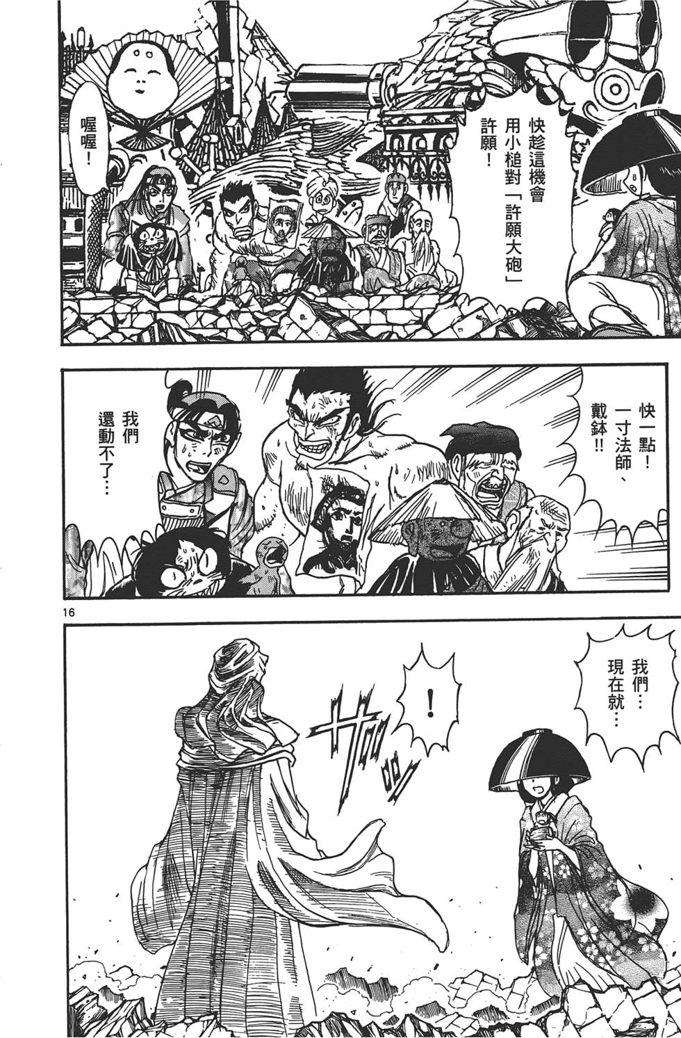 第145页