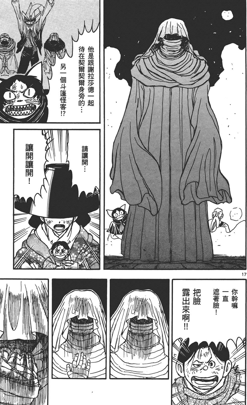 第146页